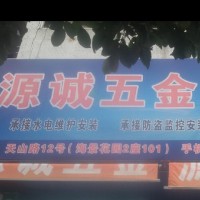 林俊珍