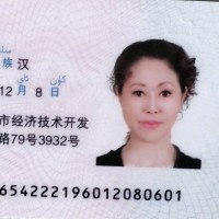 杨贞红