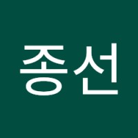 백종선