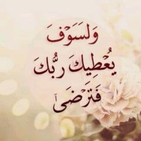 Afsah Batool