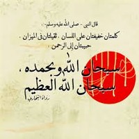 Tala Tayseer