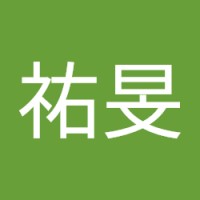 李祐旻