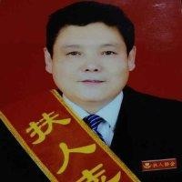 张善杰