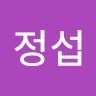김정섭