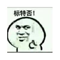 李圣强