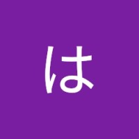 鈴木悠斗