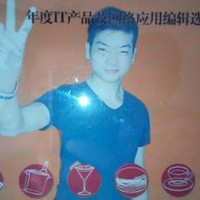 黄文义