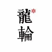 刘剑华
