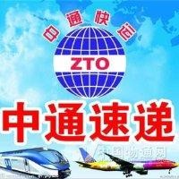 邓新伟