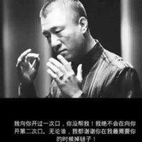 刘增伟