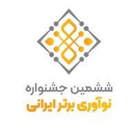 Product Innovation