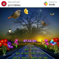Pappu Kumar