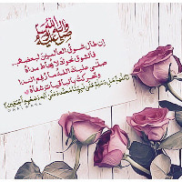 Tamer Yousry