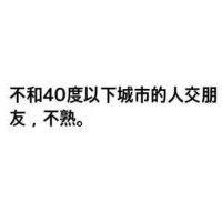 张航飞