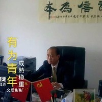 王晨旭