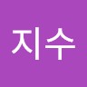 강지수