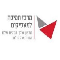 מרכז תמיכה למעסיקים של אנשים עם מוגבלות