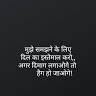 Rohit Kumar Raw