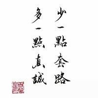 王志明