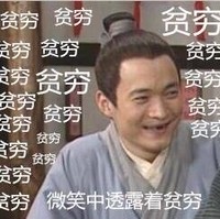 郭嘉诚
