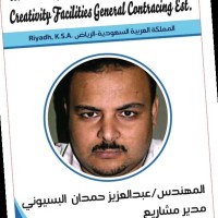 Abdul Aziz Hamdan