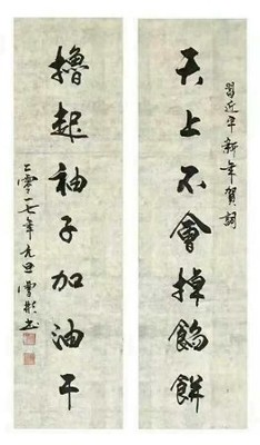 孙小庆