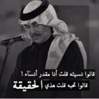 ايمو Alharbi
