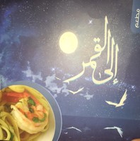 محمد مغفوري
