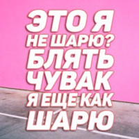 Ostap Bender