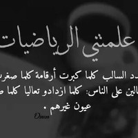 Sawsan Mohammed Elshawa