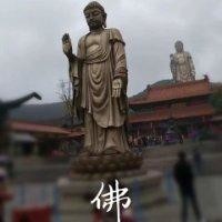 黄二伟