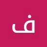 فراس الحسن