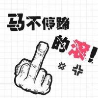 何伟龙