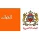 watiqa maroc