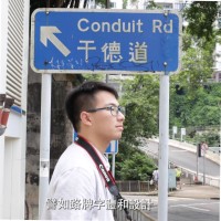 Yick Cheung Gary Yau