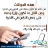 Shaker Ahmed