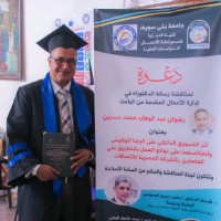 Radwan Abd El Wahab Mohamed