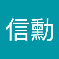陳信勳