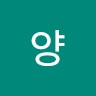 성훈양