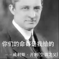 田昊喆