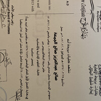 Saleh Abdulaziz