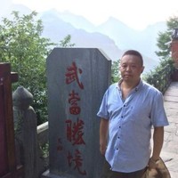 向继平