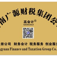 高志远