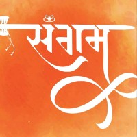 Sangam Ghosh