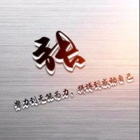 张红兵