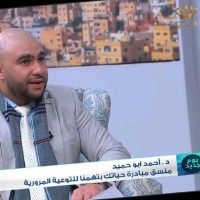 Dr.Ahmad S.Abu Hmaid