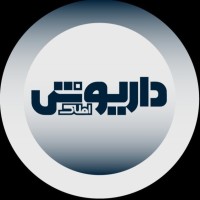 Dariush Estate املاک داریوش