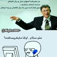 test this
