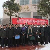 袁振习