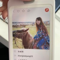 张威扬